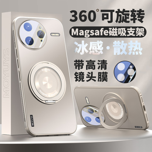 红米k80/k80至尊支架磁吸手机壳