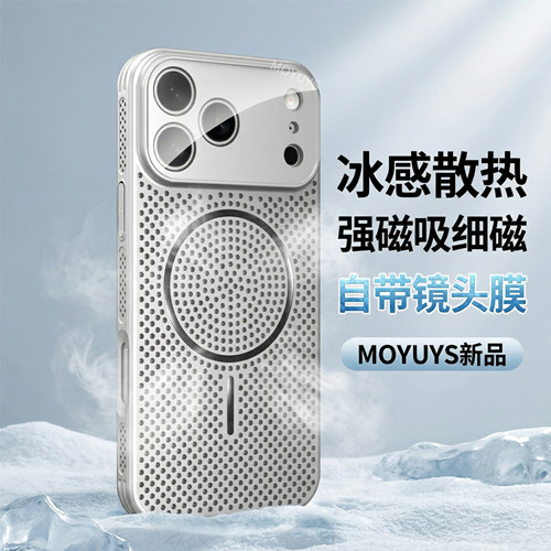 适用苹果17promax手机壳16/15pro