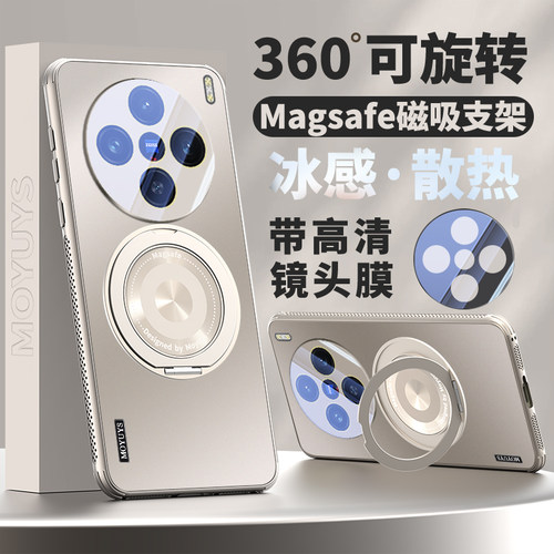 vivox100/x100ultra手机壳支架