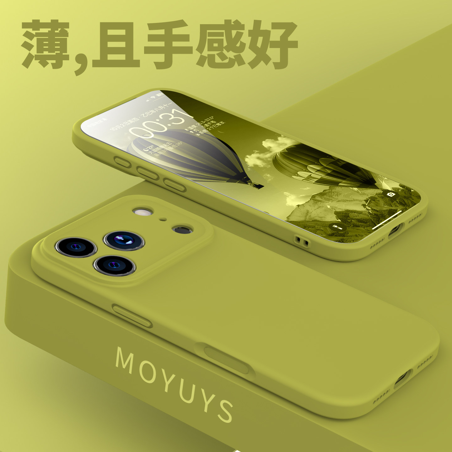 适用苹果iPhone17promax手机壳17液态硅胶17pro