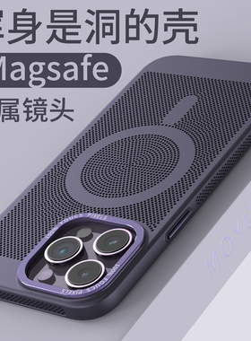 适用苹果15苹果16手机壳iPhone14promax套13新款pro男女款15高级感16promax磁吸12小众por散热11 max简约plus