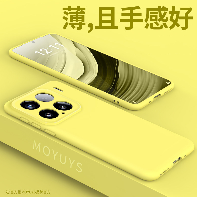 适用小米15手机壳新款15pro套软壳14镜头全包防摔13简约k70高级感k60男女生k50至尊版ULTRA轻薄小众液态硅胶