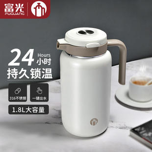 富光茶马仕保温壶家用热水瓶暖壶大容量316不锈钢保温瓶保温水壶