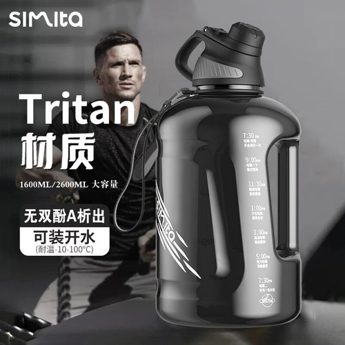 德国Simita水杯大容量男生健身运动水壶吨桶吨耐高温夏季顿顿杯子