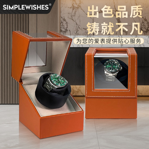 德国品牌自动机械表摇表器手表家用上链自摆器转表器收纳表盒