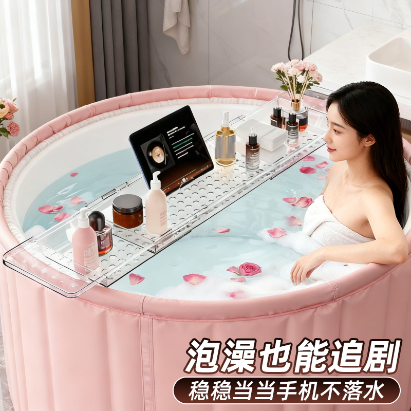 可伸缩浴缸置物架泡澡追剧神器多功能浴桶置物板浴盆托盘亚克力架