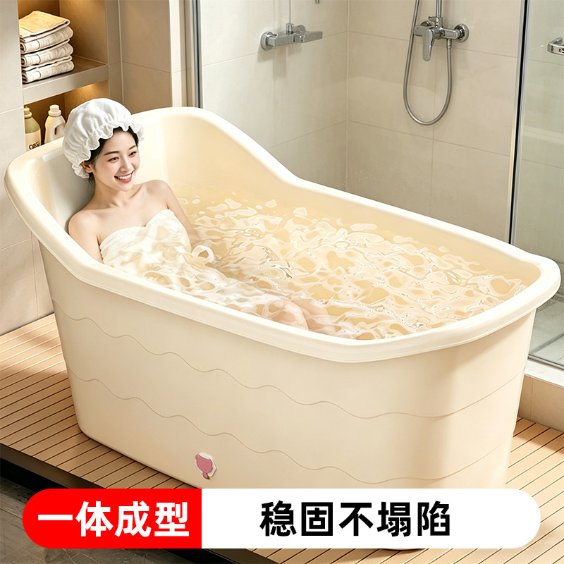 小户型浴室专用泡澡桶塑料加厚长方形沐浴盆不占空间家用