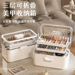 美甲工具收纳箱三层家用大容量儿童文具甲油胶光疗机专用收纳盒子