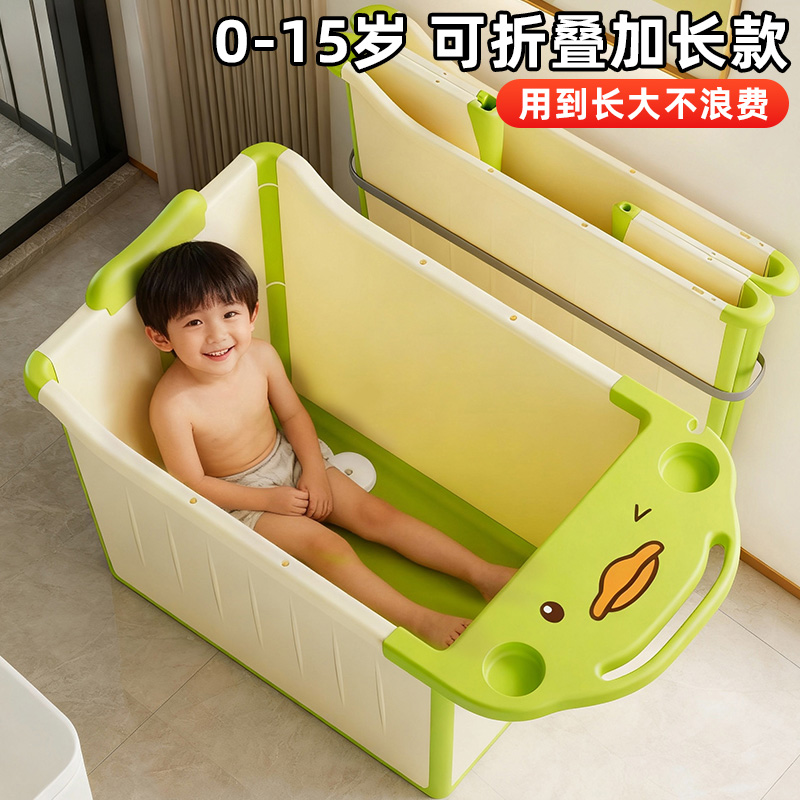 儿童泡澡桶冬天宝宝洗澡桶可折叠3到6到12岁浴桶家用可坐洗澡盆