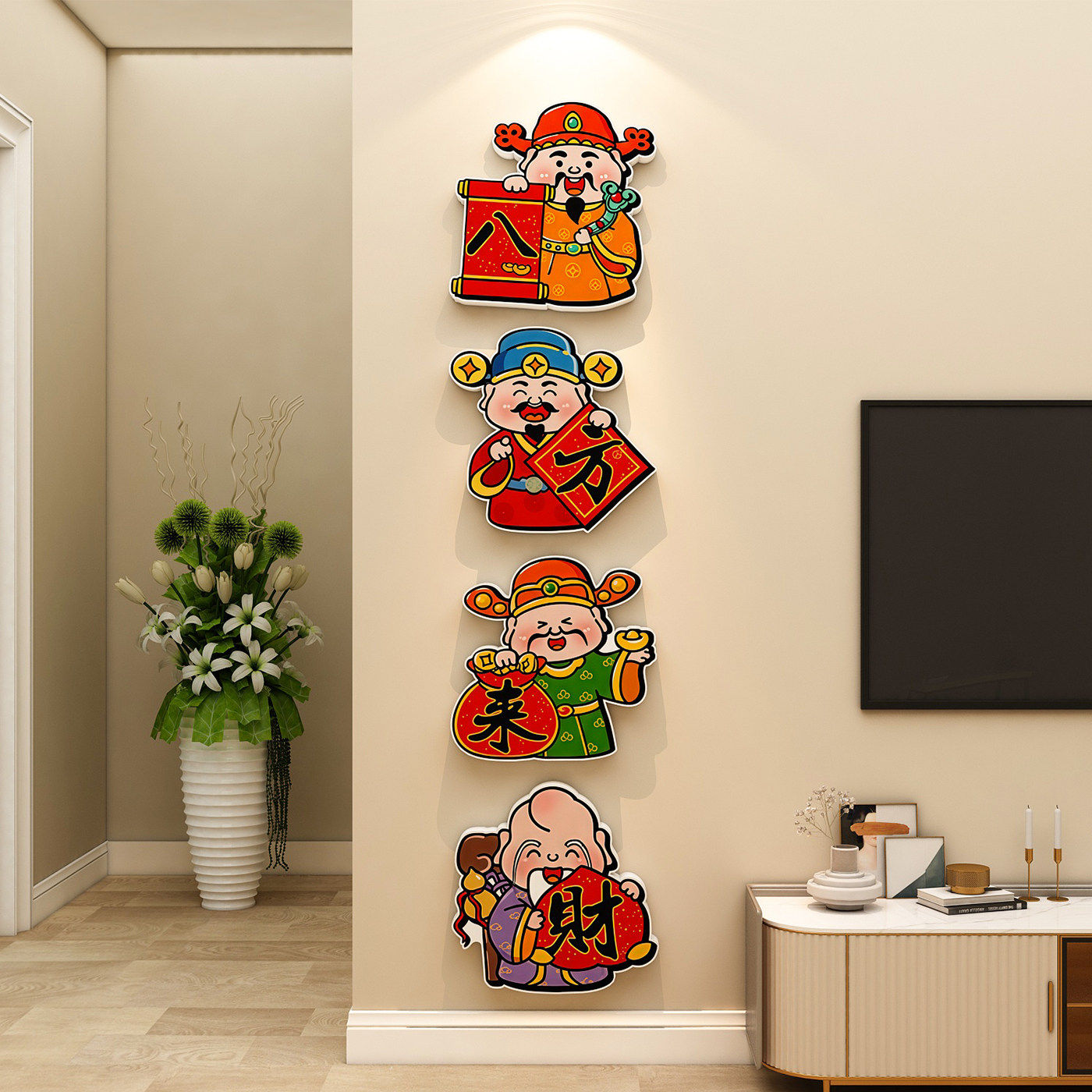 八方来财神爷墙贴新年装饰画客厅沙发电视福禄寿餐饮饭店立体布置,家居饰品,文化墙贴,淘宝优惠券,粉丝福利购,淘宝优惠卷