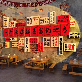 破旧市井风格 饰快餐饮壁画湘土菜复古烧烤发字江湖饭店 火锅墙面装