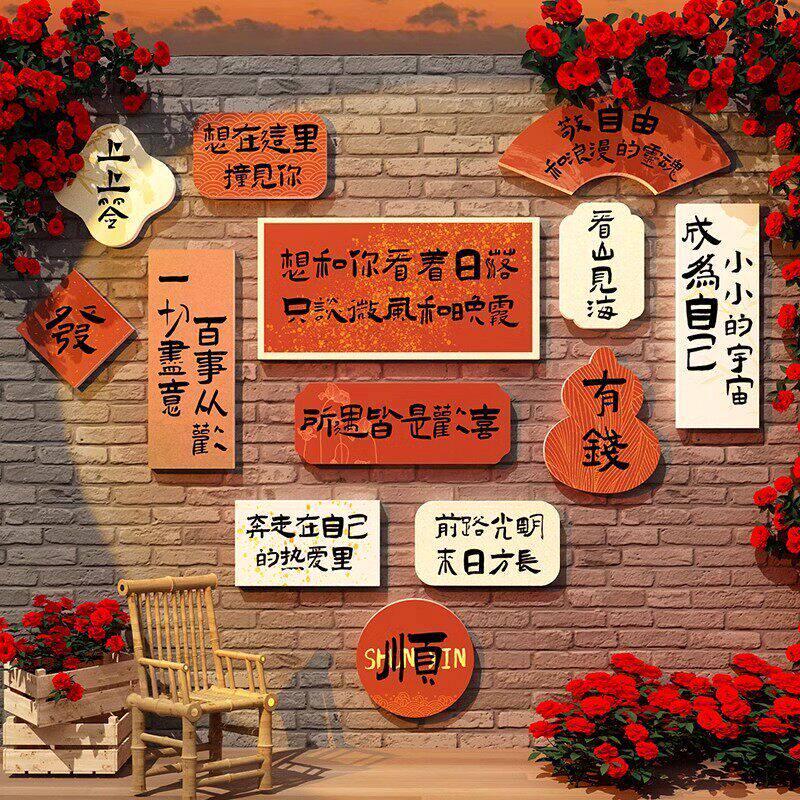 网红火锅饭店串串烧烤肉装饰创意墙面打卡餐饮壁画麻辣烫面馆中式