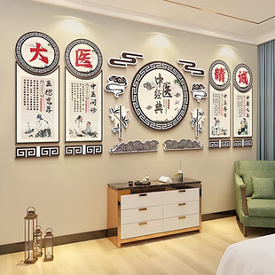 中医馆文化形象墙布置四季养生理疗宣传墙面壁画养生馆背景装饰画