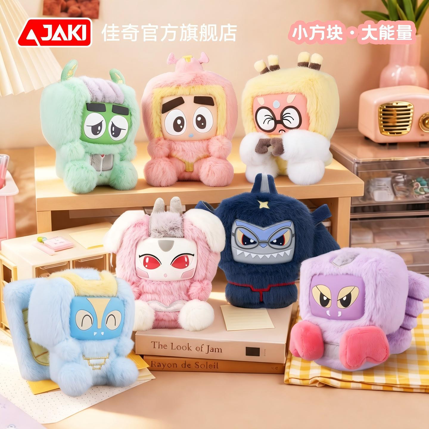 铁甲小宝卡布达毛绒盲盒挂件公仔图片