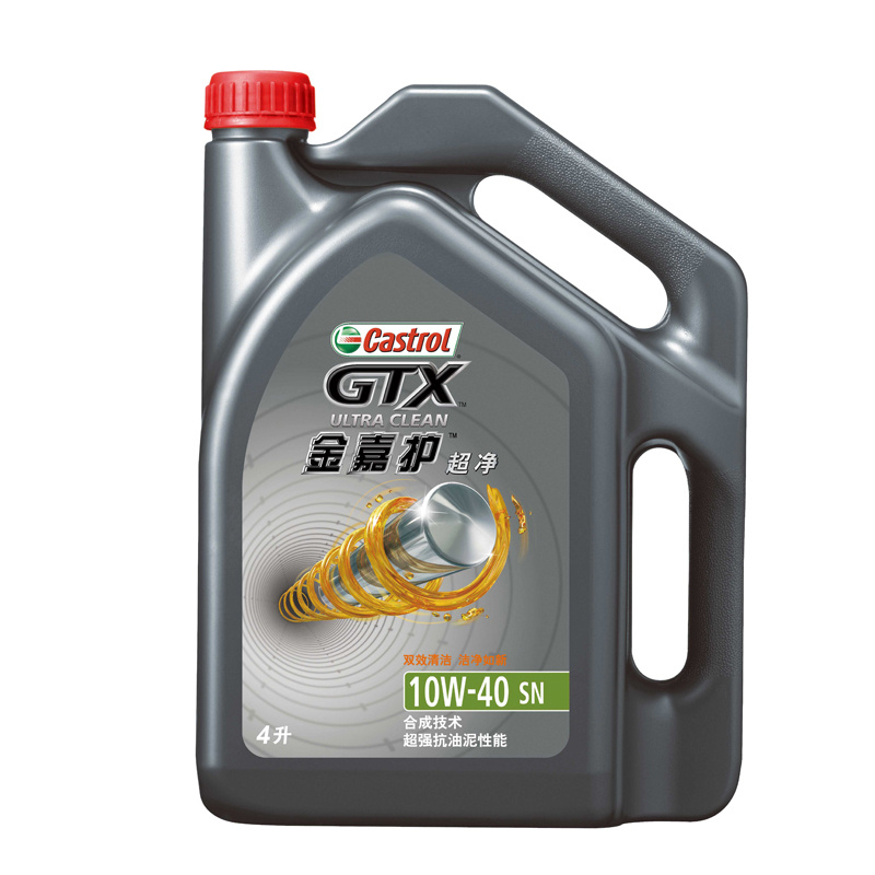 Castrol/嘉實多金嘉護 10W-40 4L SN汽車機油礦物質潤滑油 正品