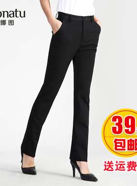 西装裤女职业工作裤黑色高腰显瘦小脚直筒2024秋冬加厚工装西装裤