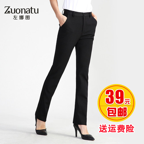 春秋新款高腰显瘦小脚上班西装裤