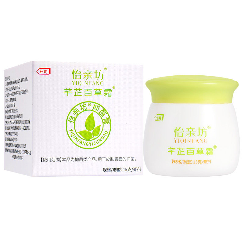 芊芷本草百草霜婴儿宝痱子红屁点护臀膏