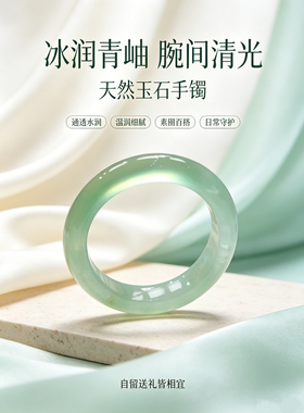 天然岫玉手镯女款玉镯子正品自留送礼百搭通用链接，详情咨询客服
