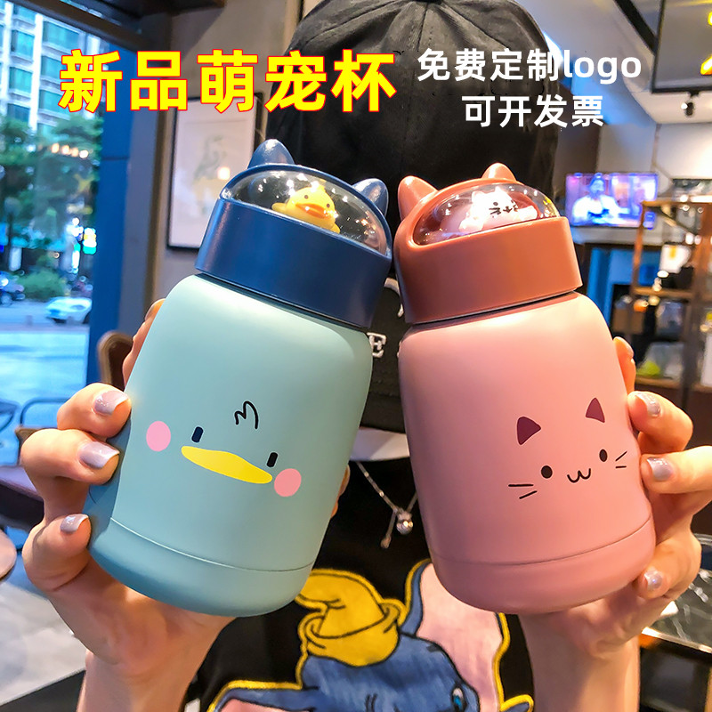 水杯小礼品免费定制logo