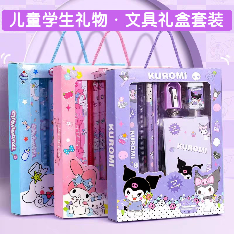 幼儿园儿童小礼物分享全班小朋友奖励小学生实用奖品笔筒文具套装