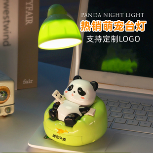 儿童生日小礼品定制logo奖励学生实用奖品礼物开业伴手礼活动赠品