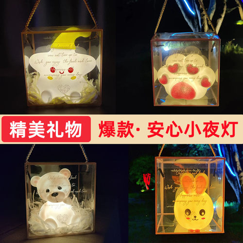 高颜值小夜灯儿童学生小礼品