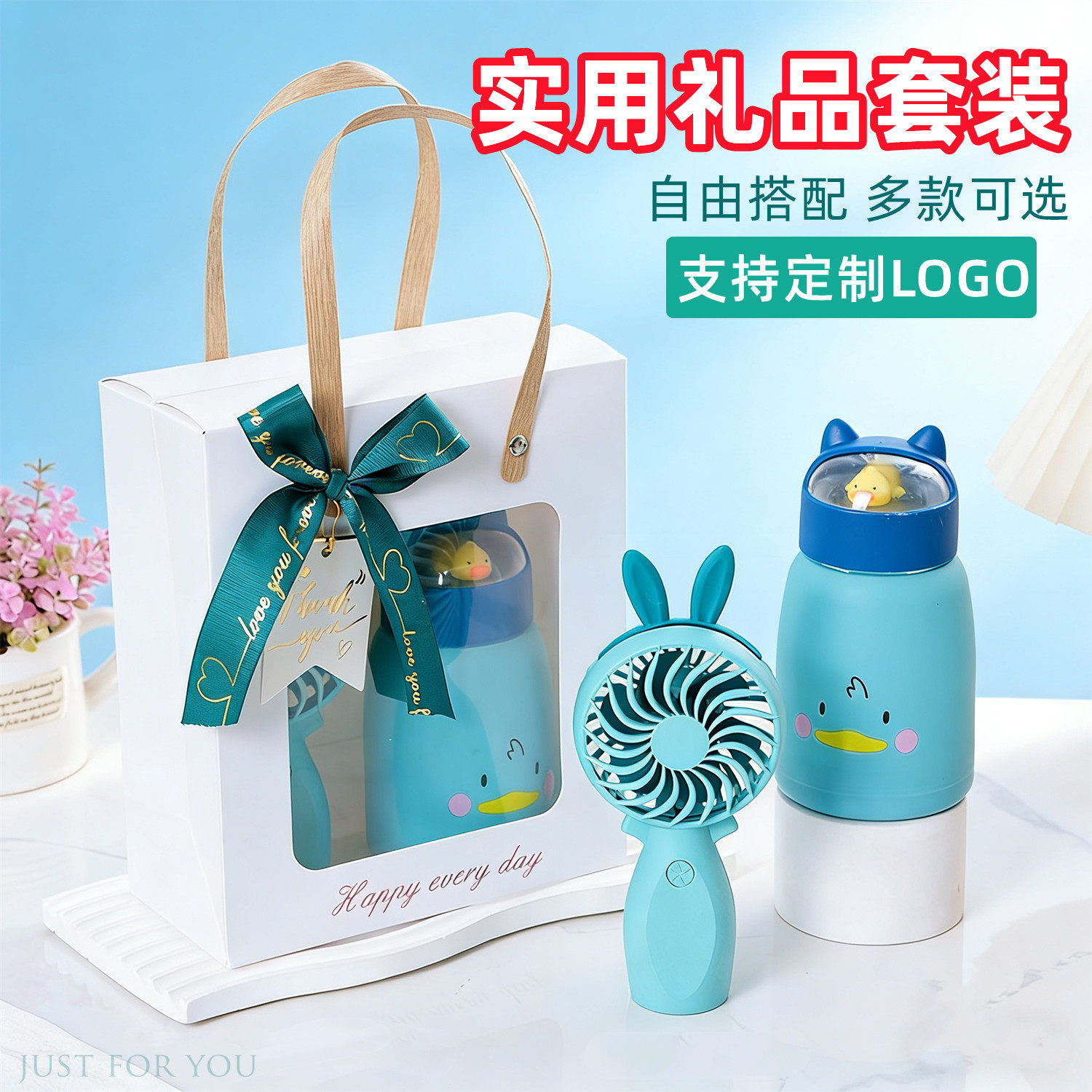 伴手礼实用小礼品定制logo公司开业活动赠品水杯奖品中秋节礼物