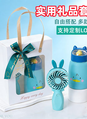 伴手礼物套装礼品定制logo