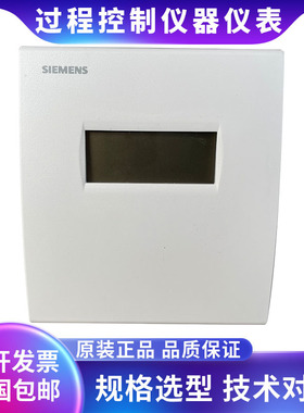 SIEMENS西门子 QAA2061D 0-10V 室内数显温度传感器 温度变送器
