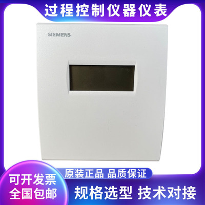 西门子室内温湿度传感器原装正品