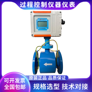SHANGHAIKENT肯特 KHEC 智能电磁能量计 热量表 冷量表 能量表