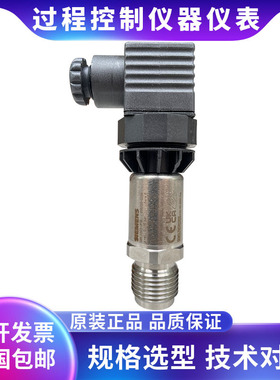 SIEMENS西门子QBE2103-P16 4-20mA水管压力传感器 气体压力变送器