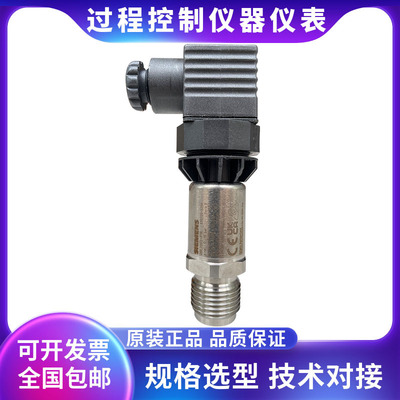 西门子压力传感器原装正品精度高