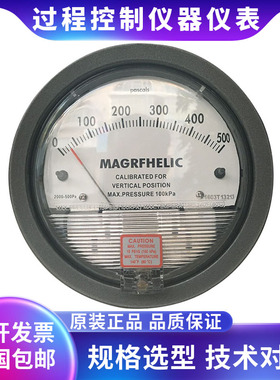 TIANEN天恩 2000-500pa 指针式微差压表压差计风压表压力表负压表