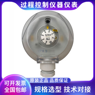 BECK贝克 930.84 30-400pa 微差压开关 风压开关 空气压差控制器