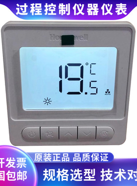 Honeywell霍尼韦尔WL8B4WB/B四管制风机盘管温控器 房间温控面板