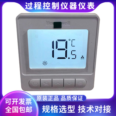 霍尼韦尔温控器品质好价格低