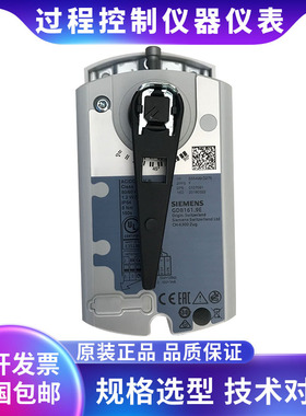 SIEMENS西门子 GLB141.9E 代替 GLB131.9E 开关型电动球阀执行器