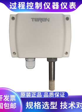TEREN天润 H3N322100 4-20mA 壁挂式温湿度传感器 室内温度变送器