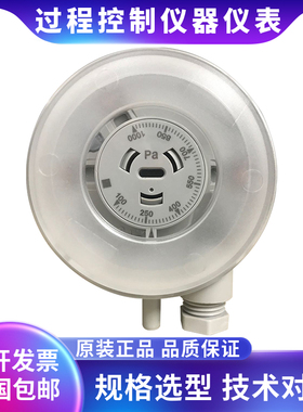 TEREN天润 606.00000 20pa-300pa空气压差开关 差压开关 风压开关