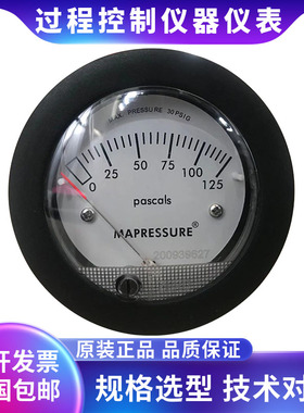 TIANEN天恩 5000-125pa 迷你型差压表 袖珍压差表 微小表盘差压计