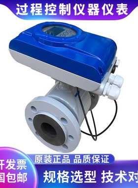 KROHNE科隆 OPTIFLUX2050C 一体式电磁流量计 河水自来水流量仪表