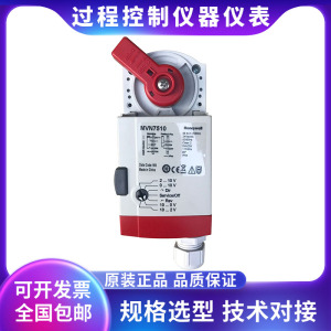 Honeywell霍尼韦尔 MVN6110 开关型电动球阀执行器 阀门执行机构