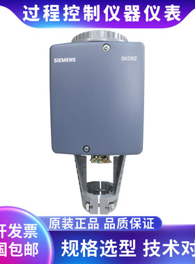 SIEMENS西门子 SKD32.51 弹簧复位电动液压执行器 开关型执行机构