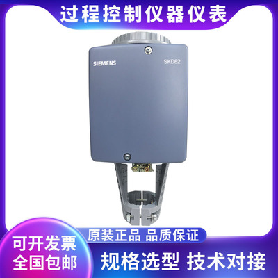 西门子电动执行器原装正品
