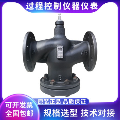 西门子二通蒸汽阀原装正品