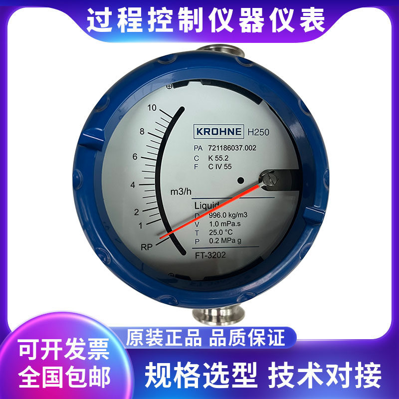 科隆食品型卡箍式连接浮子流量计