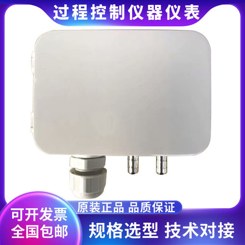 力夫差压变送器品质好价格低
