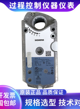 SIEMENS西门子 GEB146.1E/20电动风阀执行器20Nm开关量风门驱动器